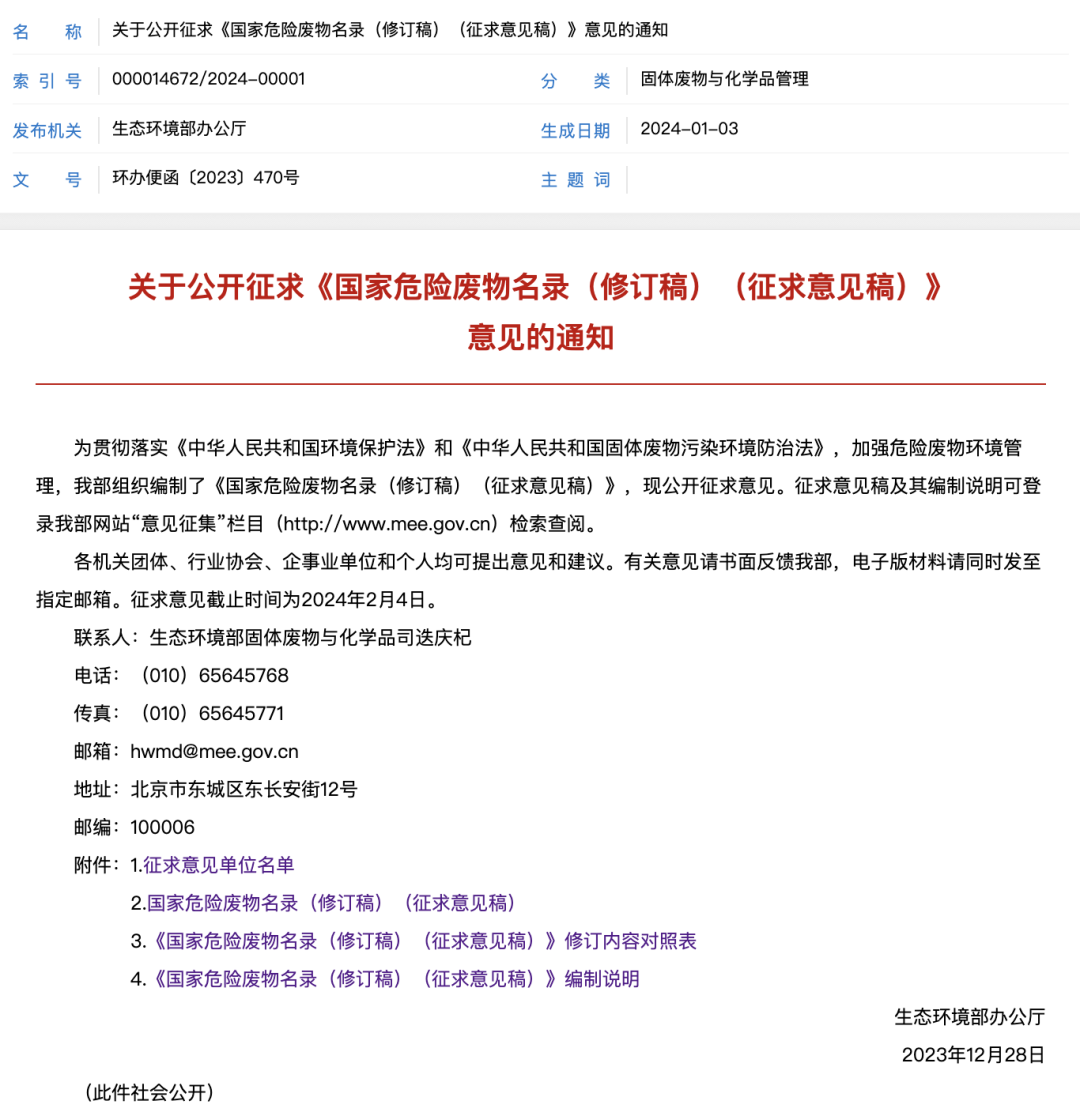 1705371480738714.png 640.png