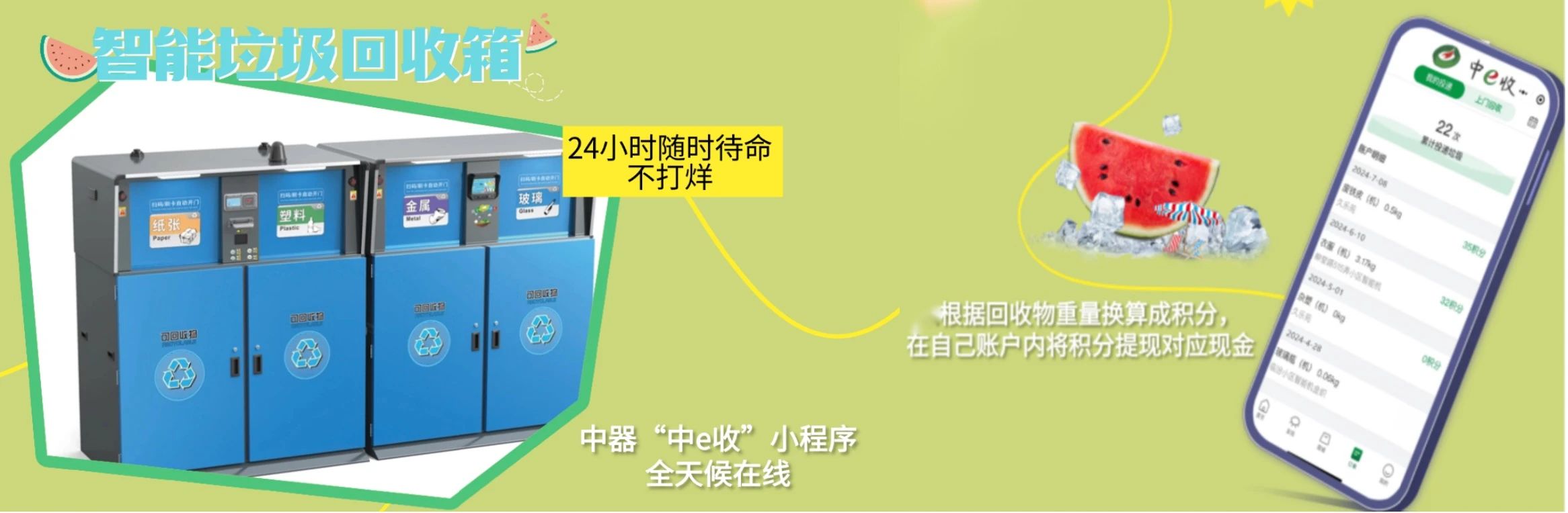 1721271104765056.jpg 9.jpg