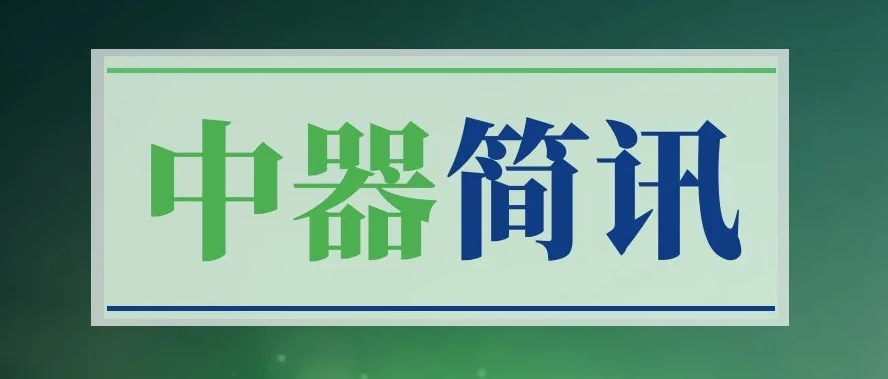 1726275786526684.png 微信截圖_20240914085531.png