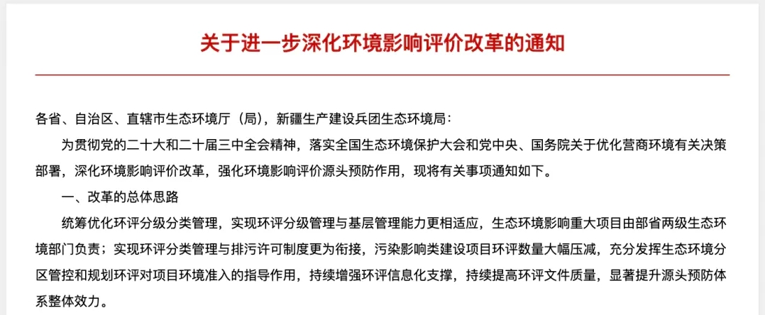 1727691153729785.png 微信截圖_20240930180700.png