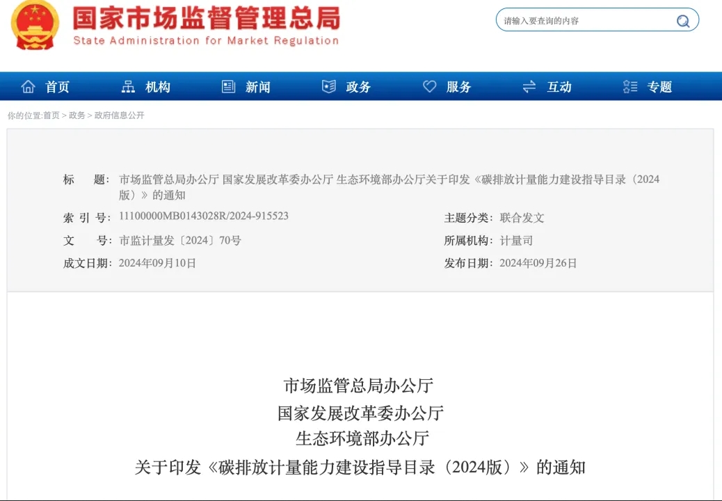 1727697763519343.png 微信截圖_20240930195425.png