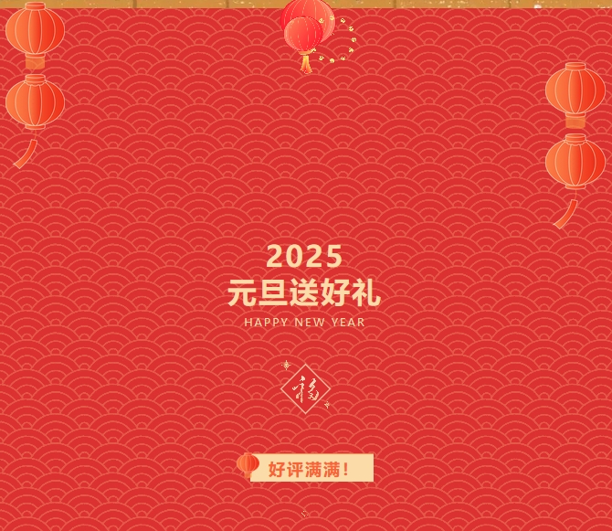1736130688401550.png 微信截圖_20250106103114.png
