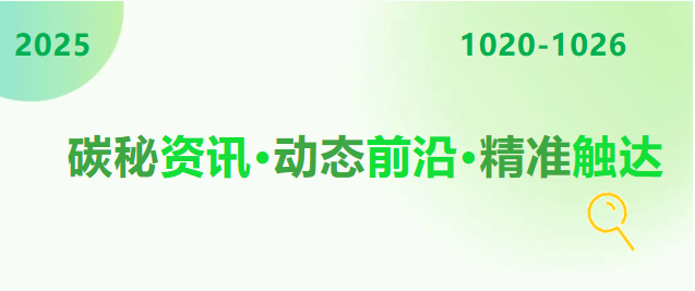 聯(lián)想截圖_20251028095828.png